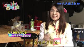 【我的公益人生】歌手盧宜鈴 難忘震災駐唱助弱勢 八大民生新聞 2021031719