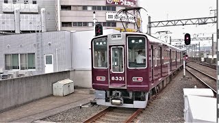 阪急 8300系 8312F＋8331F 東洋電機製造GTOインバーター 普通 高槻市行き 正雀駅 茨木市駅 前面展望 20221003