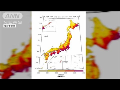 東北 関東で強い地震の確率上昇 予測地図 公表 21年3月26日 Youtube