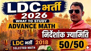 LDC bharti 2026 coordinate geometry part 1 #ldc2026 #ldc2025 #maths #rssb #rpsc #viral #ytool