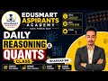 🎯EDUSMART Daily Practice |14th MAY 2026| Reasoning + Quants | Govt Exam Preparation |