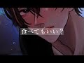 【女性向け】新婚夫婦が仲良しする夜の音声｜ASMR ｜甘々｜