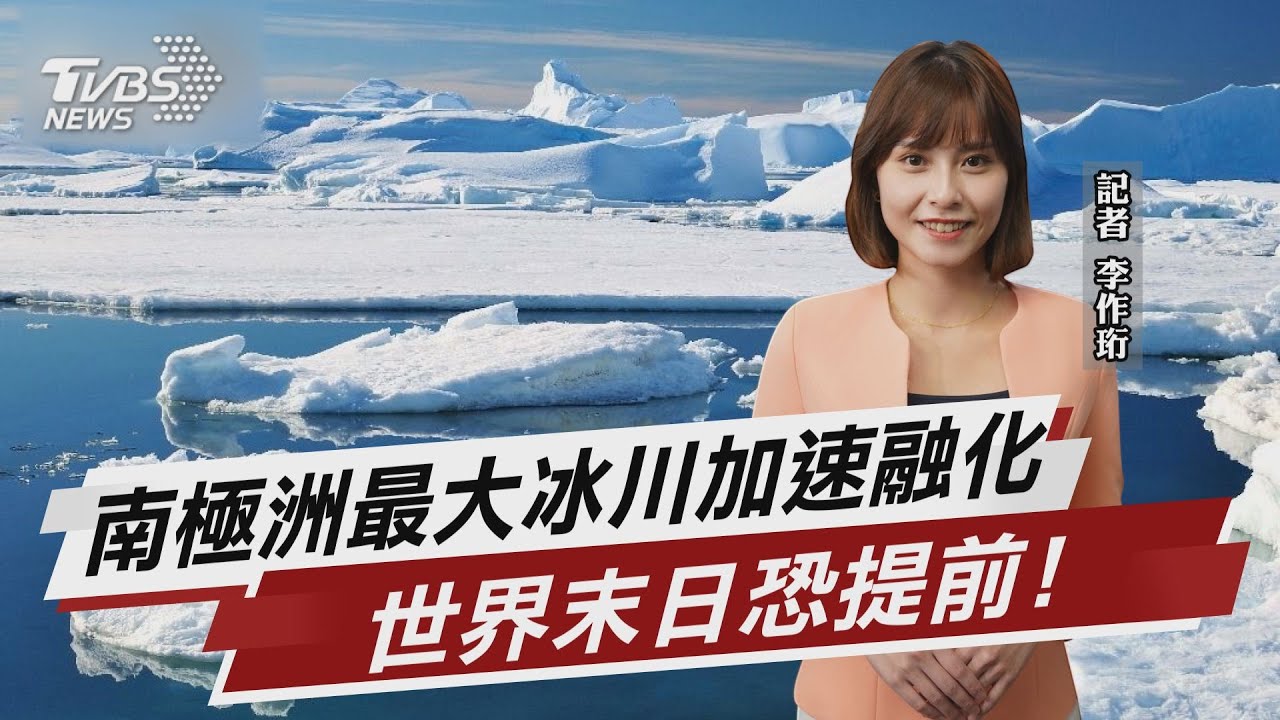 說好的俄軍力耗盡呢? 曝極權聯盟暗中援俄【TVBS說新聞】20230205 @TVBSNEWS01