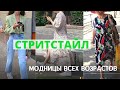 СТРИТСТАЙЛ | окраина Москвы🌲Есть ли жизнь за МКАДом🤖