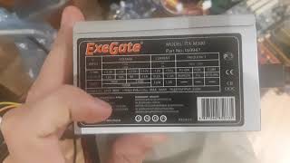 Exegate блок питания