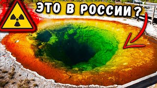 Тайна Мертвого Озера - Ядерные воронки по всему миру!