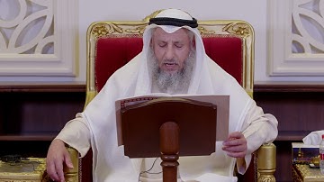 1233 - تلاوة الآيات ( 148- 150 ) من سورة الأنعام- عثمان الخميس