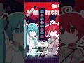 ヤラララ(YARARARA)をいろいろな声でミクとテトに歌ってもらった