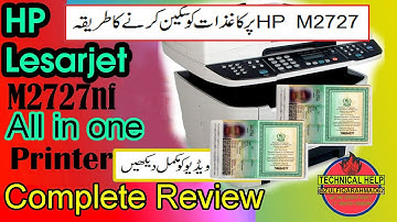 HOW TO SCAN DOCUMENT OR PICTURE ON HP M2727 PRINTER || APNY DOCUMENT SCAN KRNY KA TRIKA ||