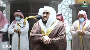 تلاوة فضيلة الشيخ د. بندر بليلة من صلاة الفجر 12 شعبان 1443هـ.