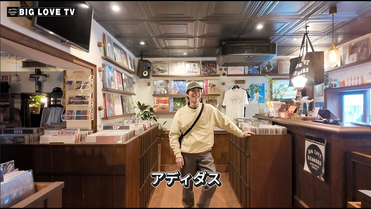 今週の新譜紹介】レコードとドリス・ヴァン・ノッテンとアディダス