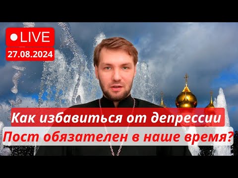 Как освятить воду
