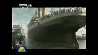 Chinese Shipyard will build Titanic II