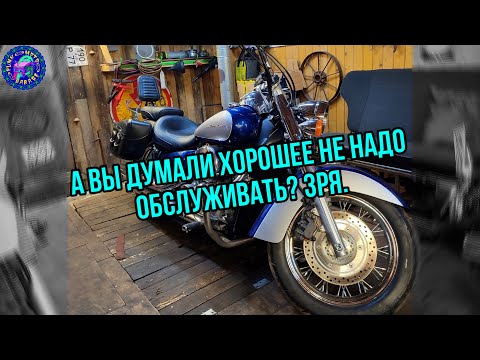 Honda Shadow 750 Обслуживание обслуженного и ухоженного.