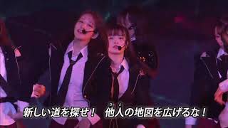 Akb48 Miichans Graduation Concert - Beginner