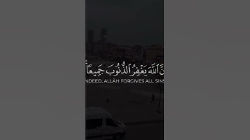 #قرآن #اكسبلور #المصحف #تلاوة_خاشعة #دويتو #لايك #الرحمن