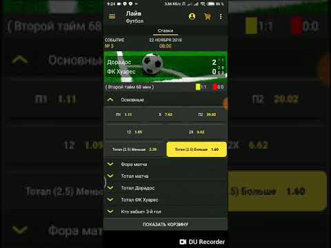 formula55 saytida qandey stavka qilish