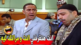 متجبلها اللي هي عيزاه و تاخدها من بيتي هي ناقصه قرفكو 😂😂| هتموت ضحك من عادل و هو قاعد مع المعلم