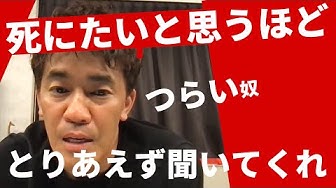 武井壮名言 Youtube 武井壮名言 Youtube