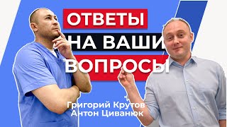 #БЕZХАЛАТОВ | СВАДЬБА КРУТОВА, СТОЯНИЕ НА ГВОЗДЯХ И ШАРОЛТАНСТВО.  Ответы на вопросы!