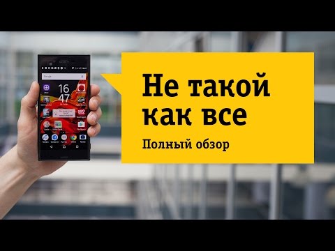 Смартфон Sony Xperia XZ - Обзор. XZ - индивидуальность от Sony