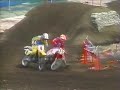 1987 Japan Supercross