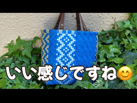 ❣️ppバンドカゴ🧺網代編みカゴの出来あがりまで❣️ - YouTube