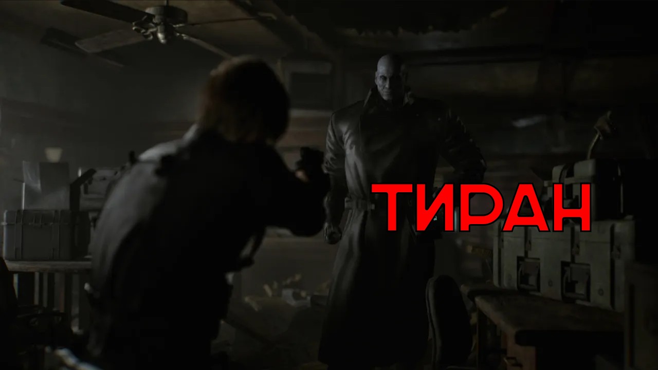 ПОБЕГ ОТ ТИРАНА | Resident Evil 9: Requiem