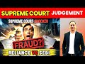 Supreme court judgement on "503 Crores Scam of Stock Market Manipulation|SEBI Vs RELIANCE INDUSTRIES