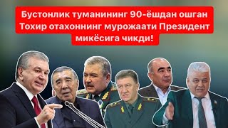 Тош.вилояти Бустонликли 90-га чикан Отахон Мурожаати Президентга етиб борди: