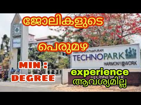 kerala jobs latest | technopark jobs kerala latest | bpo jobs kerala latest | fresher jobs kerala