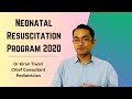 Neonatal resuscitation program 2020 dr kiran tiwari