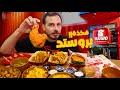 تجربة مطعم تيربو تشيكن فخدة بروستد من الخيال تجربة مطعم تيربو تشيكن فخدة بروستد من الخيال