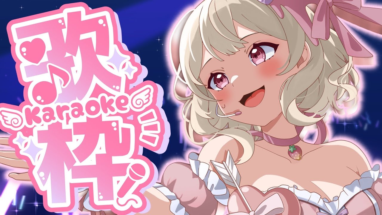 #singing Stream【#歌枠 / #Karaoke 】ちょっとだけ歌って話す! #初見歓迎 【歌恋憂 #新人vtuber 】