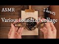 ASMR【3 hours No Ads】コラージュの色々な音/Various sounds of collage,Random｜sleeping,Relaxing,睡眠,作業,No BGM
