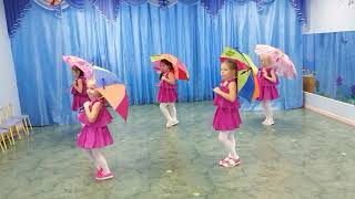 Танец с зонтиками (старшая группа)