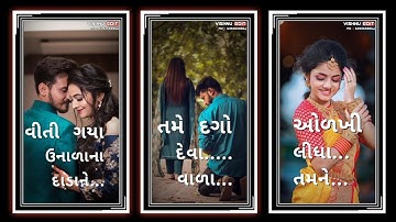 Jagdish Rathva New Timli 2022 || Jagdish Rathva New Timli Status Video 2022 || edit Vishnu Rathva