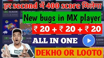 Mx player all games hack😍🤩 |MX player new bugs tricks all New games hack in MX player | best hacks