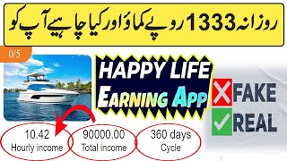 Happy Life Earning App Real or Fake ? | Earn from Mobile | Earn Money Online | Best Review Earn site