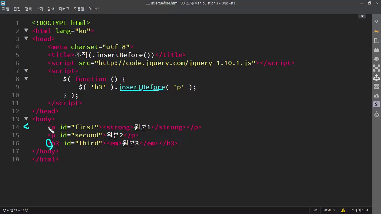  jquery insertbefore youtube