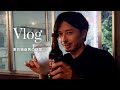 【vlog】彼女いない独身男のリアルな休日｜飲み歩き｜カフェ巡り｜社会人30代一人暮らし｜ルーティン｜自炊料理