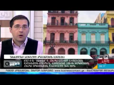 უცხოეთის ამბების დაიჯესტი