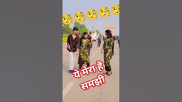 Kawna chakkar me fasani #trending #shorts #viral #funny #comedy video #nandani and sadhna