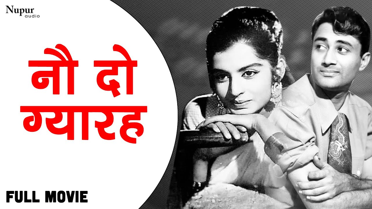    Nau Do Gyarah Full Movie  Dev Anand Kalpana Kartik Shashikala  Comedy Movie  1957