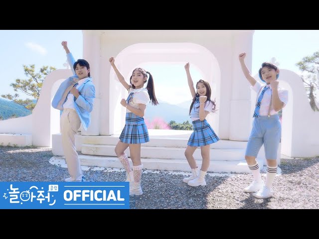 We Are” - Play With Me Club│Official MV (4K) 
