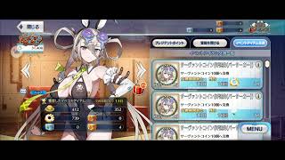FGO】水着呼延灼（ショップ）マスター - YouTube