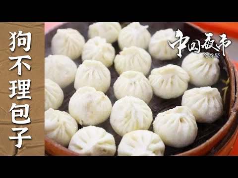 《中国夜市全攻略》哏都天津 天津都哏！“网红”夜市里的美食可都太香了——天津篇 | 美食中国 Tasty China