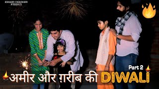 गरीब की दीवाली। Garib Ki Diwali|DIWALI SPECIAL VIDEO। Ashwani Chaudhary Films