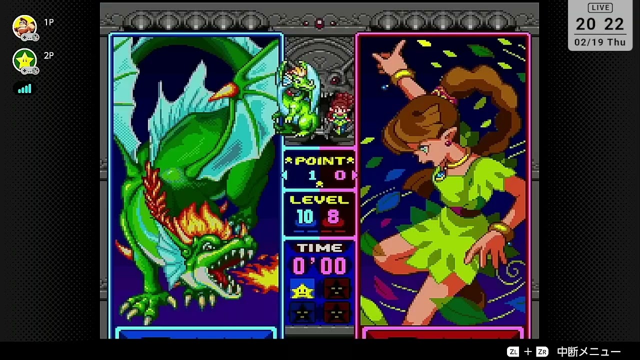 対戦記録 20260219