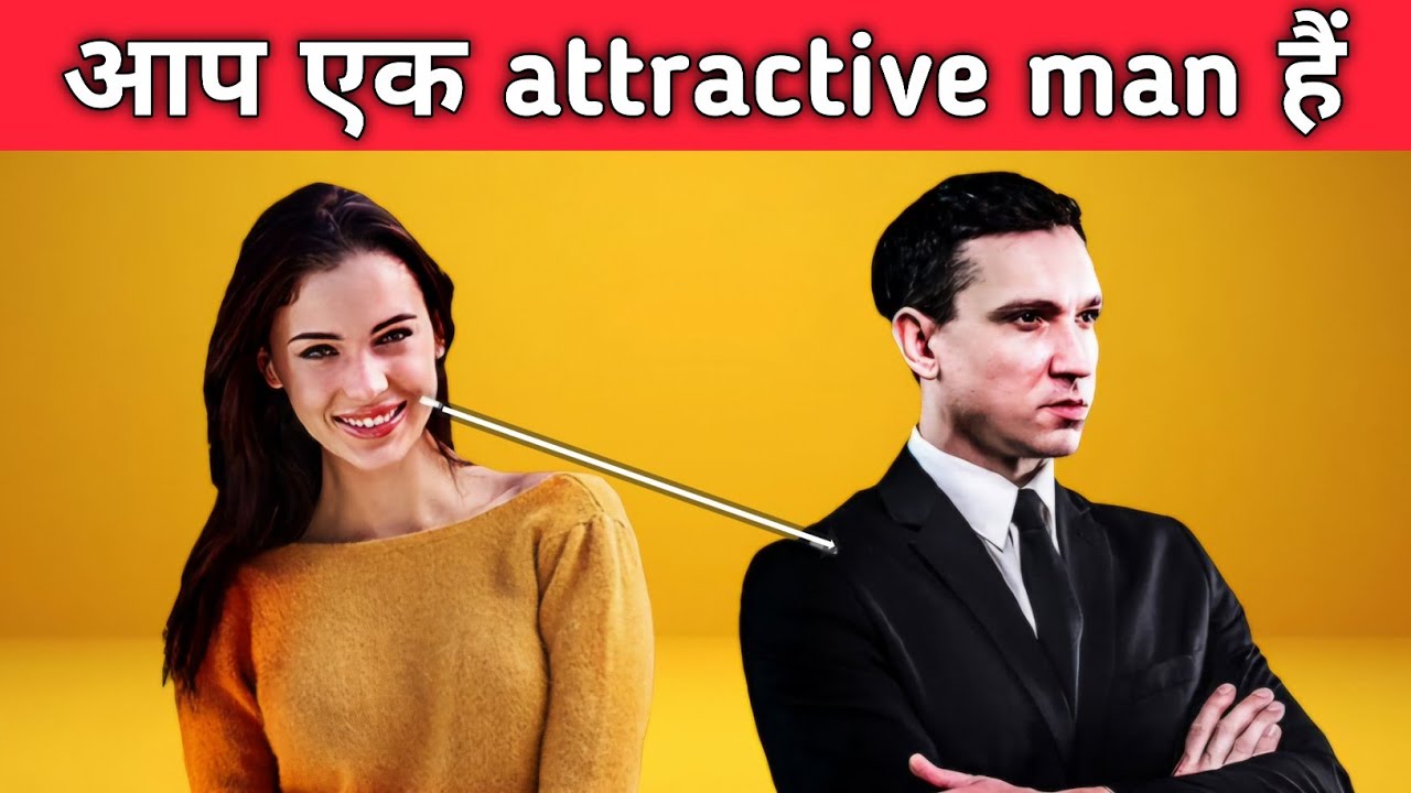 7 signs you're a heavy attractive man.
